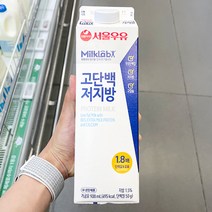 고단백저지방우유 브랜드의 베스트셀러 상품들