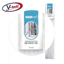 Z1-301 창틀 바람막이패드 5개입 1m 풍지판 틈새막이 _ 56310EA, 5개