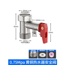 연결 패스 사용형 해드 누전 방화 벽막이벽 전기온수기200l, T18-0.75mpa안전벨브
