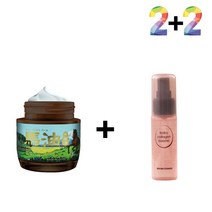 북해도 마유 크림 얼굴 손 발 바디 50대, IKKO북해도마유 2개_케어나이트크림 2개