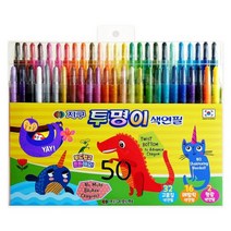 문구랑만들기랑 지구화학 투명이 50색 색연필 샤프식 금색은색포함 어린이날선물