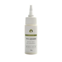 [캔들이케아] 상온유화제 RMA 천연화장품 천연비누 재료, 50g