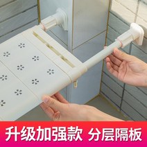 싱크대하부정리대 싱크대 레일 인출식 업소용벽 다단식 업소용4단 선반 창문식기건조대 랙 주방 개폐식 옷장 스토리지 디바이더 캐비닛 레이어드 파티션 보드 신발 캐비닛 욕실 유물, 향상된 섹션 너비 46cm 길이 80-140cm