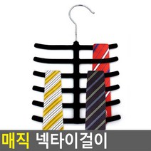 매직 넥타이걸이, 단일 수량, 1개