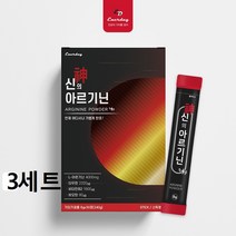 신의아르기닌 L-아르지닌남자 컨디션 활성 엘 아르지닌 남자 여자 필수아미노산 비오틴 타우린 비타민b2 면역력 성장호르몬 나잇살 운동전후 피로회복 활력 에너지 아르기닌추천, 3