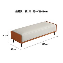 엔틱 베드벤치 보조 소파 실내의자 긴 도어 라이트 럭셔리 도어 거실 침대스툴 D 142, 오렌지 + 베이지 175x40x42