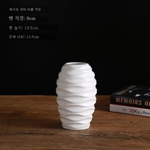 도매 생산 사이트 Zhonghai Ceramic Vase 북유럽 현대 미니멀리스트 흰색 핑크 장식 꽃 꽃 피어 블룸 블루머 홈 프로스트, 과일 백수 리플 트럼펫