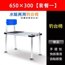 민물낚시 좌대 연장형 철제발판 서산좌대낚시 소좌대, 민물 소좌대 패키지 1