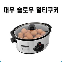 BUyuSDS200 쿠커 세라믹내솥 캠핑용품 삼계탕 전기포트 저온요리 찜 맥반석달걀 멀티쿠커 캠핑냄비 슬로우굿딜 브이숍, 상세페이지 참조