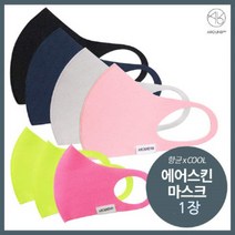 어라운드 쿨 향균원단 마스크 1매