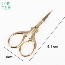 원단재단기 고무 시트지 종이 천 핸드 커터 커팅기 1pc 전문 학생 가위 패브릭 재단사, 33