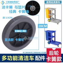 청소용 카트 이동식 청소 도구함 가방 끌게, G