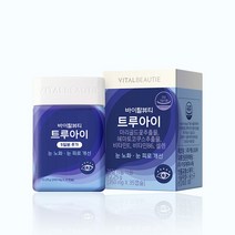 바이탈뷰티 트루아이, 35캡슐, 2개