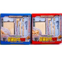 하beee_공룡화석키트 3D장난감 자연과학 3D 관찰♥ress, ♥resuruction!!