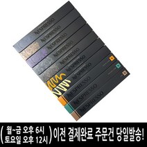 네스프레소 인지도 짱 캡슐 커피 종류별 모음 10종 총100개