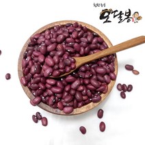 특품 수입 밤콩 연밤콩 울타리콩 양대, 1개, 4kg(2kg+2kg)