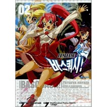 바스쿼시! Basquash 2, 대원