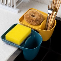 위생적인 수세미통 물빠짐 거치대 주방 싱크대 정리, 카키