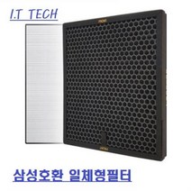 꿀템 AX50J7100WTD 삼성 CFX-C100D AX50J7100WTD공기청정기필터 호환 AX50J7100WTD, 꿀템≫본품≫º
