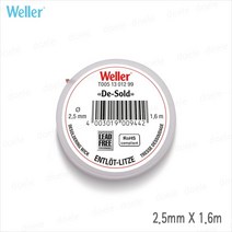 weller Weller 솔더윅 2.5mm X 1.6m/납땜제거/디솔더