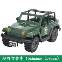 SLUBAN WW2 군사 험비 지프 H1 육군 친구 자동차 금형 킹 빌딩 벽돌 클래식 Moc 블록 액션 피규어 장난감 소년 선물, F.TBS-J772-그린