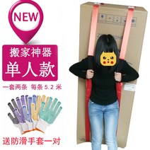 무거운 항목 단일 냉장고 가구 위층 가구 이동 기기 이동 도구 다기능-117156, 단일옵션, 01.오렌지 오목 버클 단일 이동