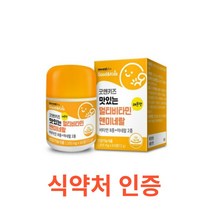내츄럴플러스 맛있는 멀티 비타민 앤 미네랄 60정 어린이 영양제 추천 종합 츄어블 키즈 멀티 비타민 키즈 10종 미네랄 츄어블 레몬맛 온가족 여성 남성 우먼 맨, 60캡슐X1개