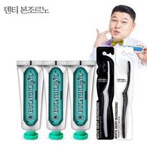 아토세이프 덴티본조르노 입냄새 제거 구취 치약 100g 3개 +부드러운 미세모 칫솔 2개, 단품없음