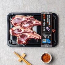 램스테이크하우스 냉장해동 한끼양프렌치랙 양갈비300g (소스3종증정), 1, 300g