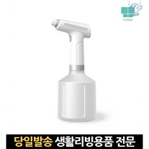 세차용압축분무기 전동식분무기 전동분무기충전식 충전식전동분무기 안개분무 안개분사기 전동압축분무기, 고래숍