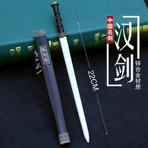 레이피어 메탈 합금 소드 삼국지 무기 검 칼 미니어처 피규어 미니어쳐 중세검 중세 기사 서양 장식용 소드 가검 장난감 장식 모음 진열대 포함, C