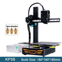 3D프린터-KINGROON-KPS KPS PRO KP5L FDM D 프린터 키트 고정밀 재개 전원 차단 인쇄 전문 DIY, 01 KPS .0 add Nozzles
