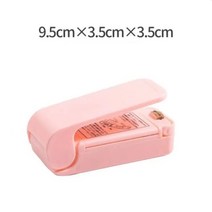간식메이커 붕어빵기계 와플기계휴대용 미니 실러 가정용 히트 백 플라스틱 식품 스낵 주방 액세서리, 02 분홍색
