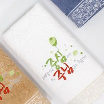 [말씀타올] 다이아 세상의 중심 주님 성경 메세지수건, 블루, 리본+비닐