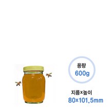 식품병 유리병, 꿀병600g+마개+실링지+수축필림(15/box), 15개