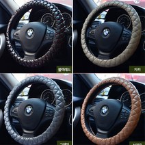 퀼트디자인 자동차핸들커버 핸들커버튜닝 자동차용품, 단일사이즈