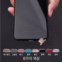 79PHONE 아이폰 갤럭시 LG 폰 충전단자 먼지마개 이어폰마개, 로즈골드, LG C타입(충전단자마개)