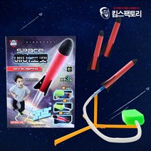 야외 장난감 에어로켓 3개입 과학완구 놀이터 캠핑 공원 발로밟는 스펀지로켓, 스페이스 에어로켓(로켓3개입)