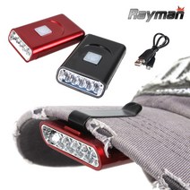 RMSH-G016 도시어부 LED 충전식 캡라이트, 블랙