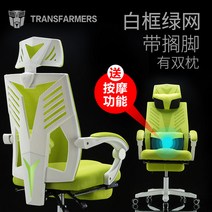 개이밍의자 프로게이머 pc방 피시방 아이언맨 어벤져스 심플 간지 사무용 인체공학, 그린색 쿠션 & 화이트 프레임