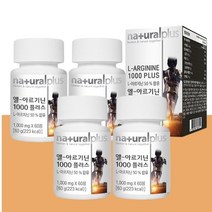 내츄럴플러스 L 아르기닌 1000플러스 1 000mg x 60정 (4개월분), L 아르기닌 1개월