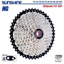 자전거카세트 SUNSHINE MTB 카세트 산악 자전거 프리휠 스프로킷 Shimano/SRAM 8 9 10 11 12 속도, 13 10 Speed 11T-46T
