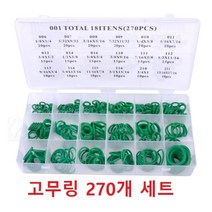 실리콘오링 고무링 에어컨 고무오링 유압 오일링, 녹색 고무링세트