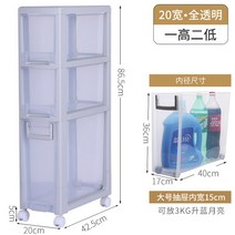15cm 틈새 폭 좁은 주방 냉장고 다용도실 세탁실 욕실 팬트리 펜트리 슬림 수납장, 3 층 [20cm 폭] 하나 높음 및 낮음 2 개 개