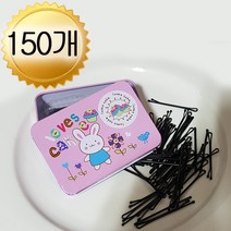 미홀릭 기본 실핀 대용량 (150개세트 딸기 케이스포함) 올블랙 데일리 얇은 짐슴용량 소녀 성인 전연령