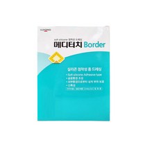 메디터치 보더 9x15 (5x10cm) 1매 수술 상처 습윤밴드