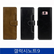 갤럭시노트9. 텐더백 카드포켓 폰케이스 N960, 그레이, 없음