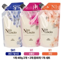 밀본 네오리시오 매직 스트레이트 펌 열펌 400g 세트 (1제2개+2제1개) 파마약, SH1(2개)+크림중화제(1개)