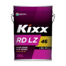 킥스 KIXX 란도 RD HD LZ 20L 유압작동유, RD LZ 20L