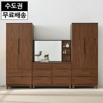 레빈 고무나무 원목 침실가구세트 신혼 혼수 안방, 단품